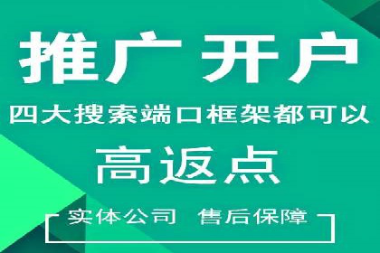 如何在百度信息流中开户？看这里，成功案例告诉你答案
